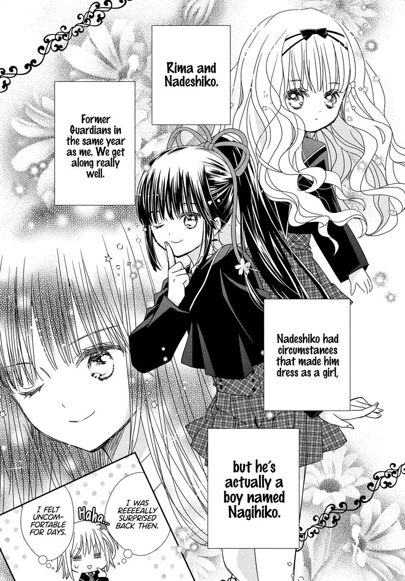 Shugo Chara Jewel Joker 6 7