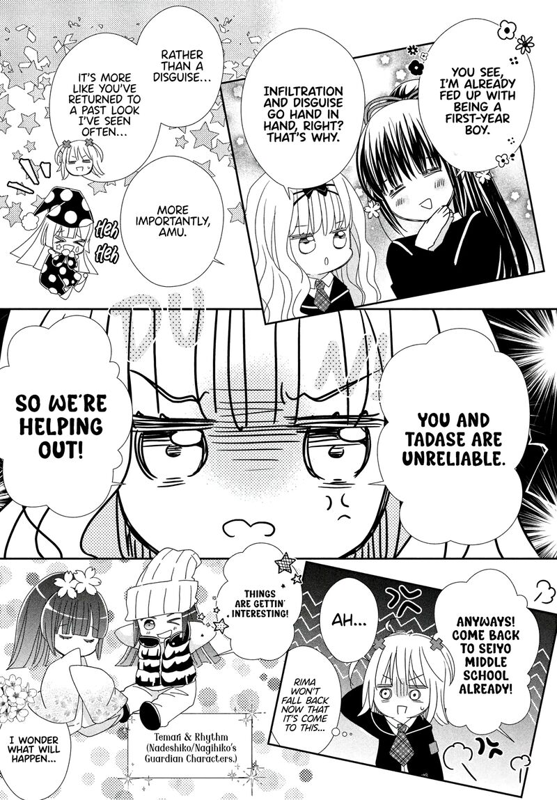 Shugo Chara Jewel Joker 6 8