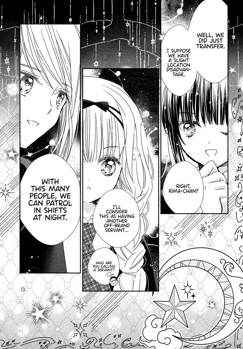 Shugo Chara Jewel Joker 7 11