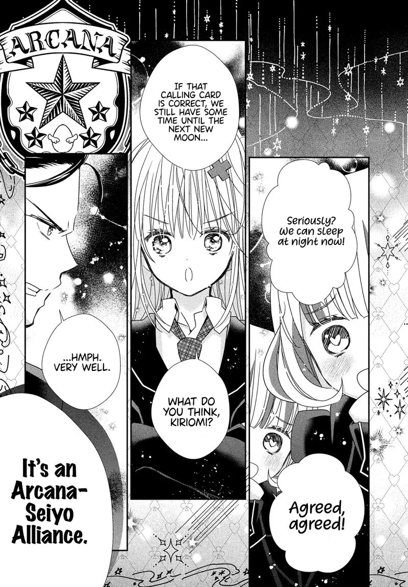 Shugo Chara Jewel Joker 7 12