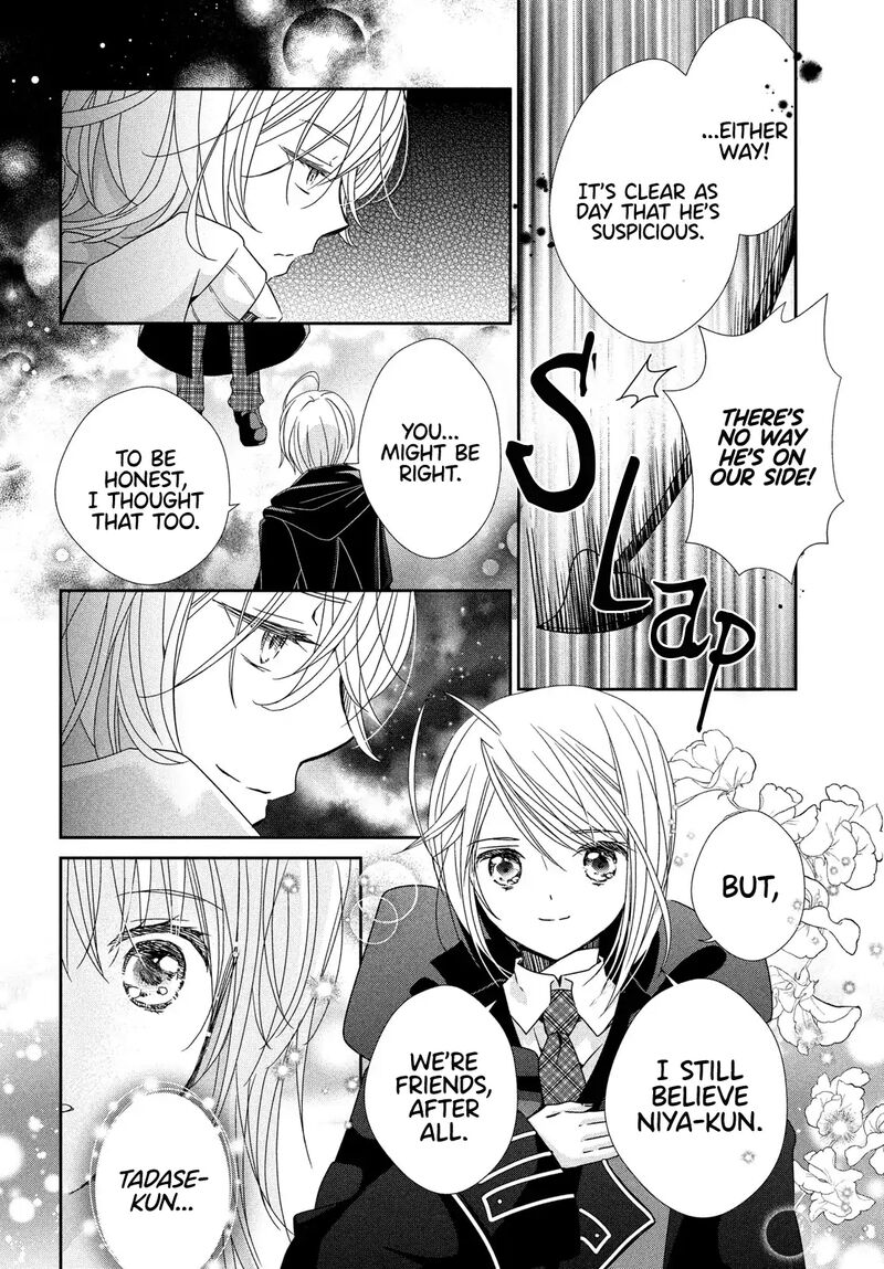 Shugo Chara Jewel Joker 7 15