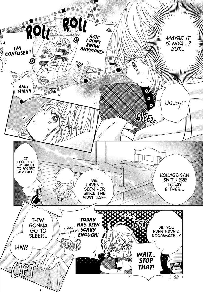 Shugo Chara Jewel Joker 7 17