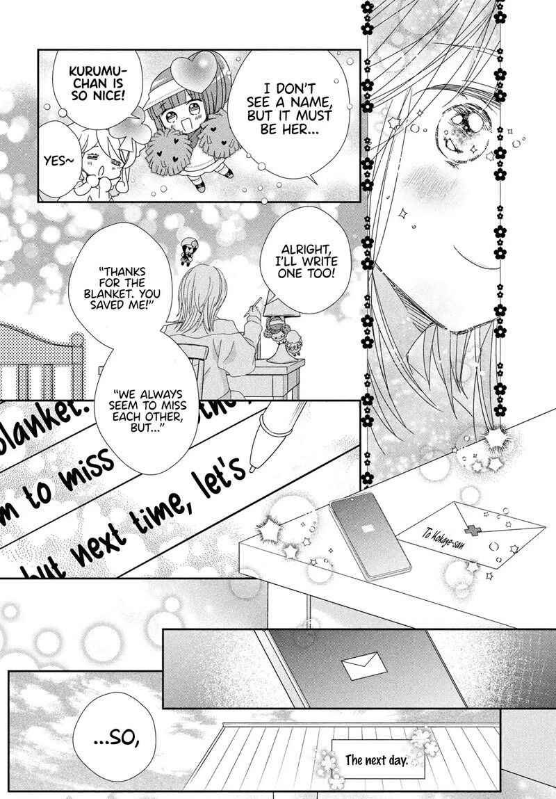 Shugo Chara Jewel Joker 7 19