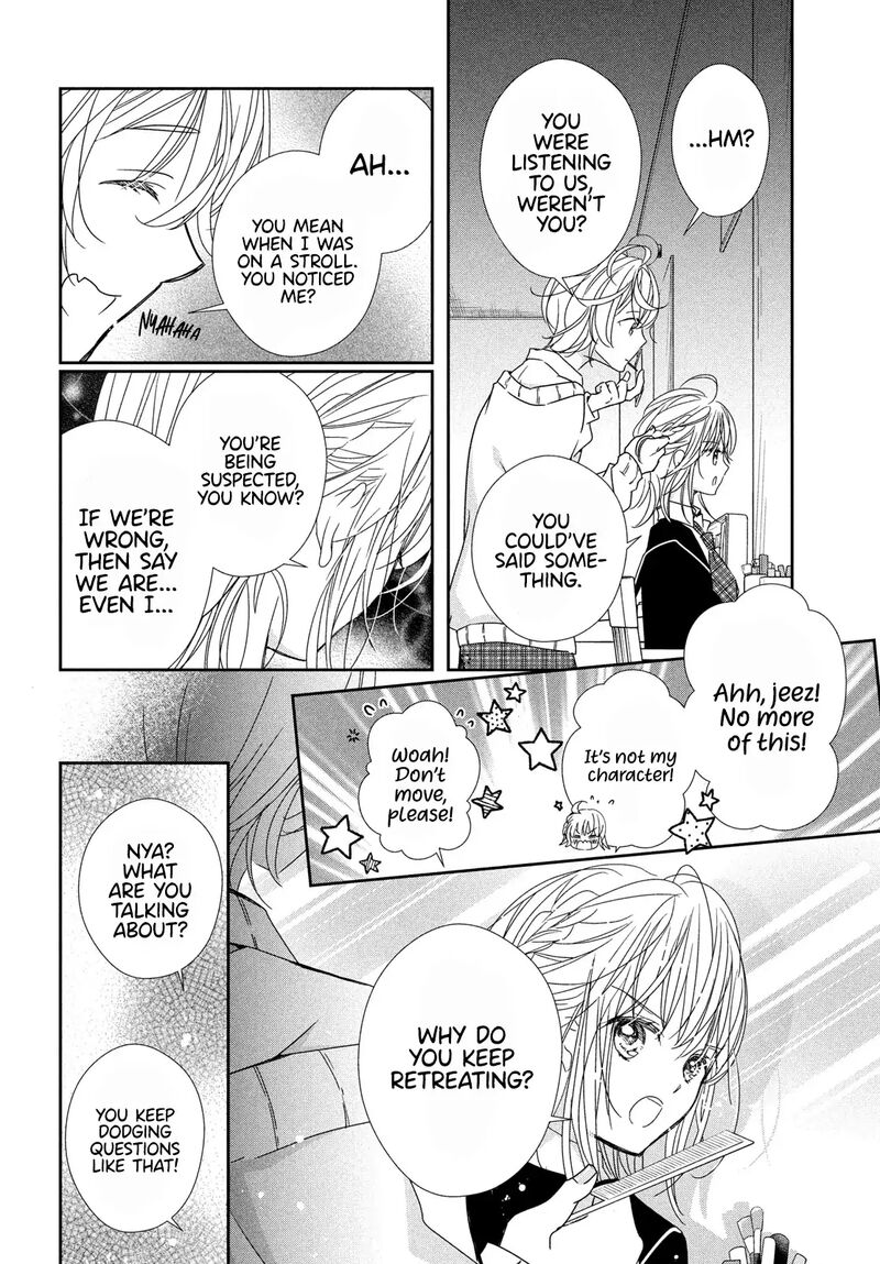 Shugo Chara Jewel Joker 7 21