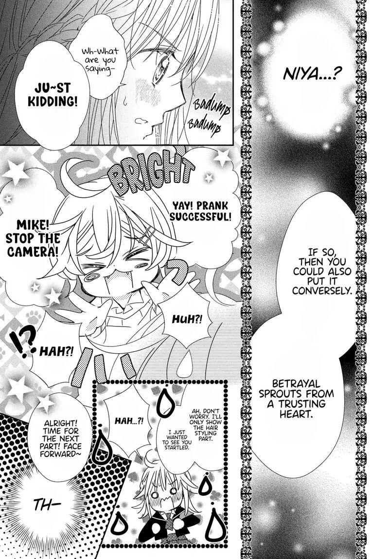 Shugo Chara Jewel Joker 7 28