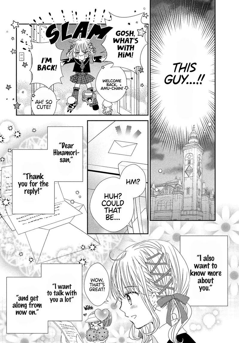 Shugo Chara Jewel Joker 7 29