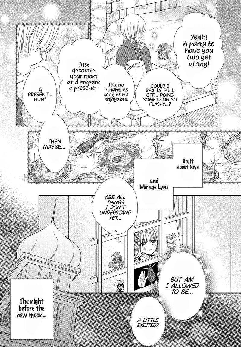 Shugo Chara Jewel Joker 7 31