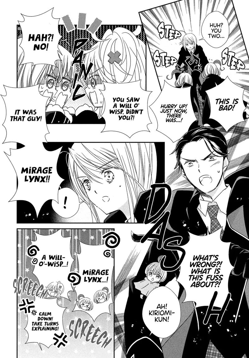 Shugo Chara Jewel Joker 7 5