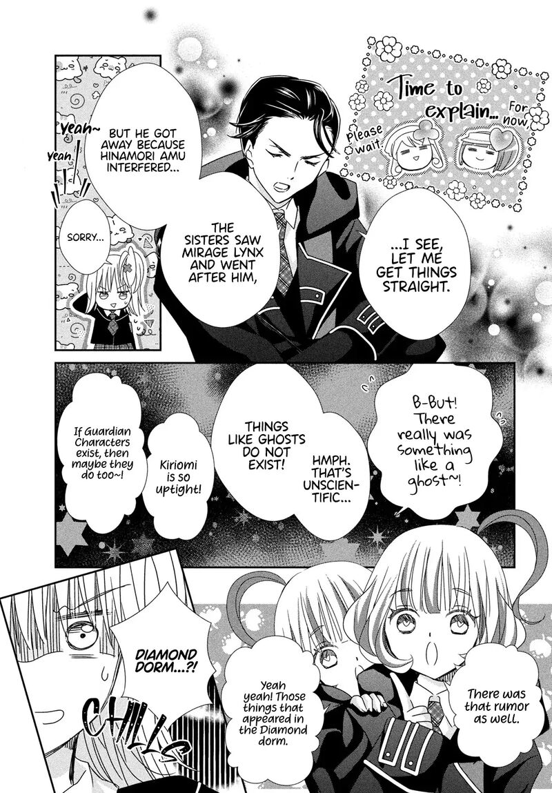 Shugo Chara Jewel Joker 7 6
