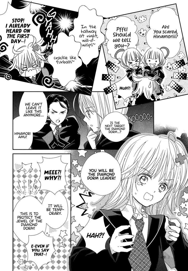Shugo Chara Jewel Joker 7 7