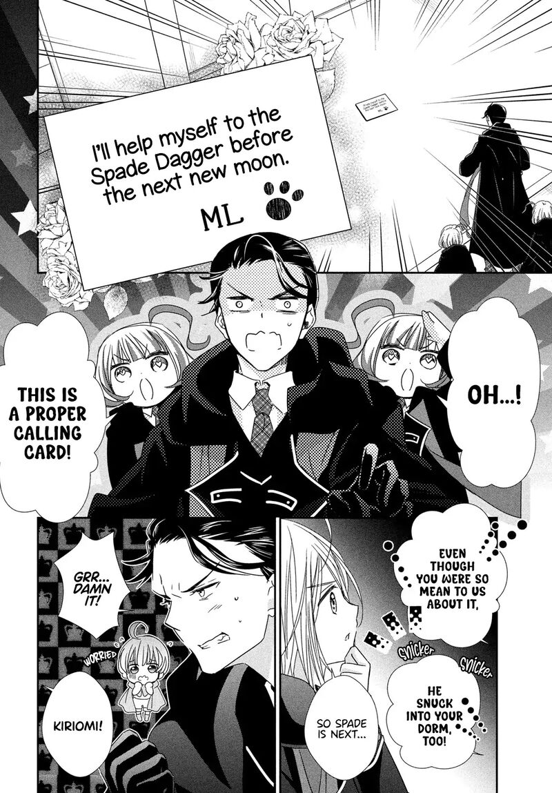 Shugo Chara Jewel Joker 7 9