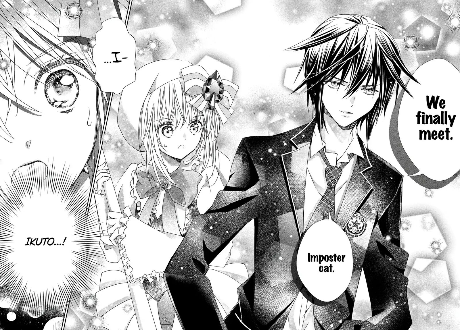 Shugo Chara Jewel Joker 8 11