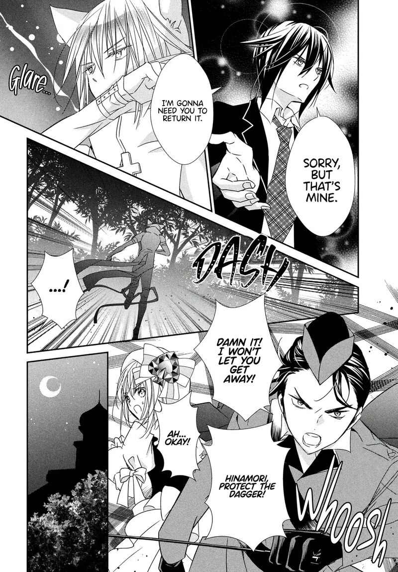 Shugo Chara Jewel Joker 8 13