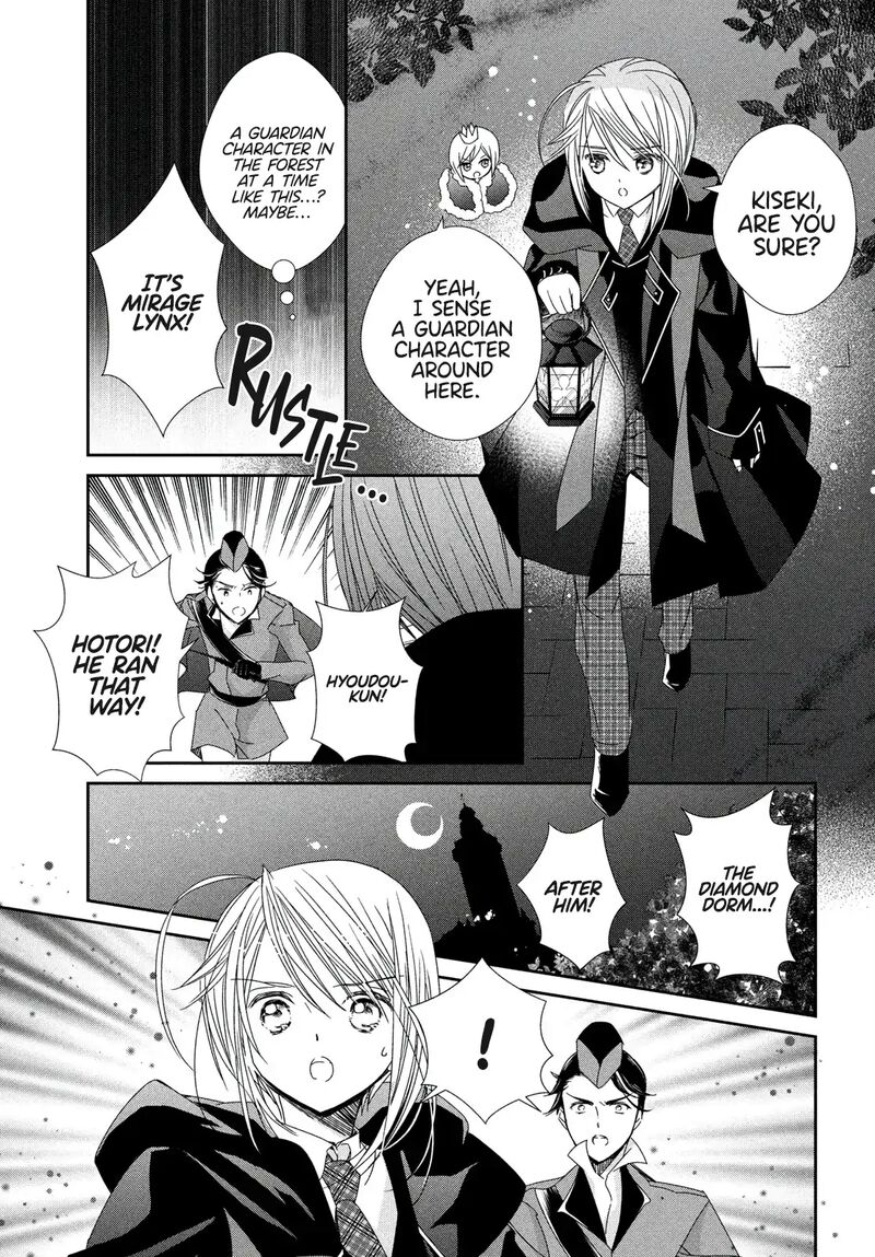 Shugo Chara Jewel Joker 8 14