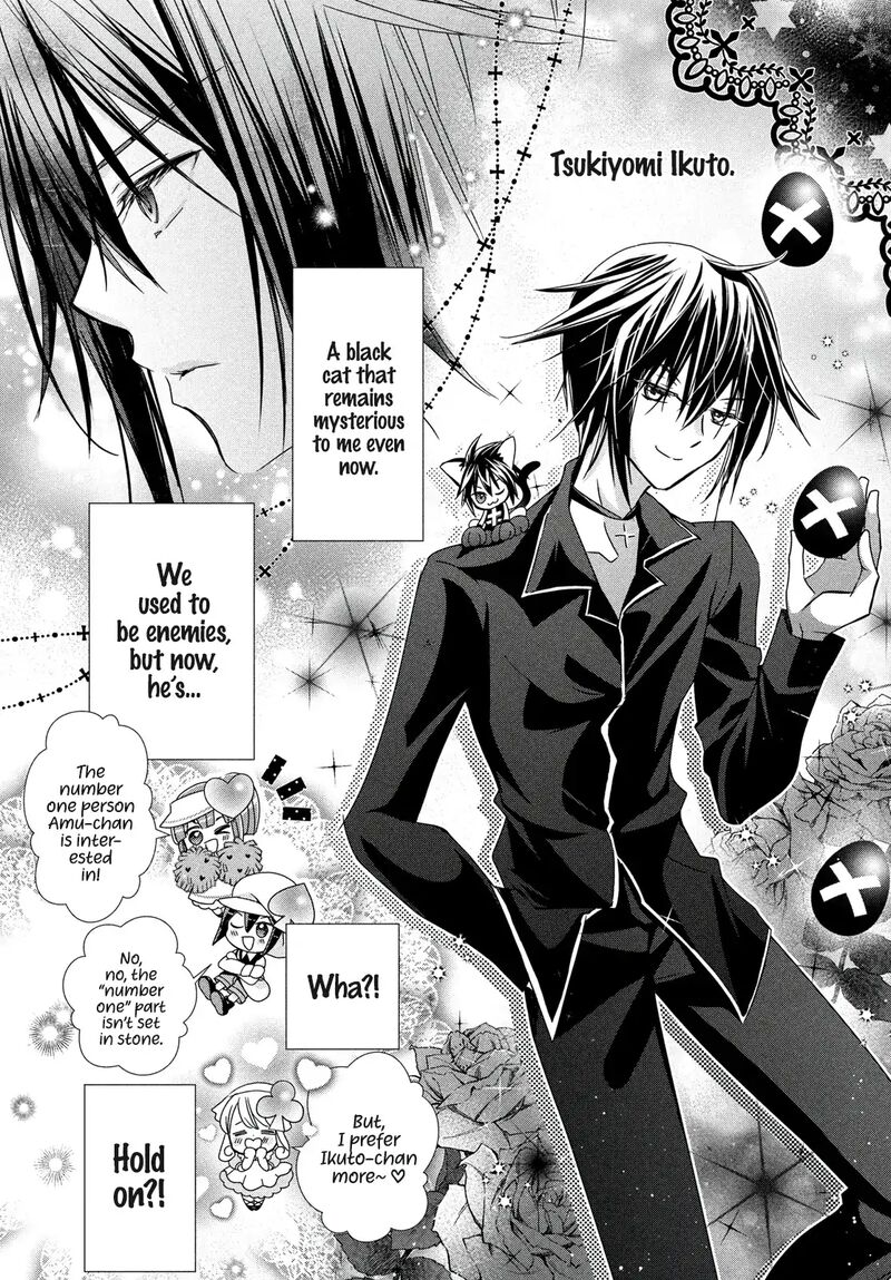 Shugo Chara Jewel Joker 8 16