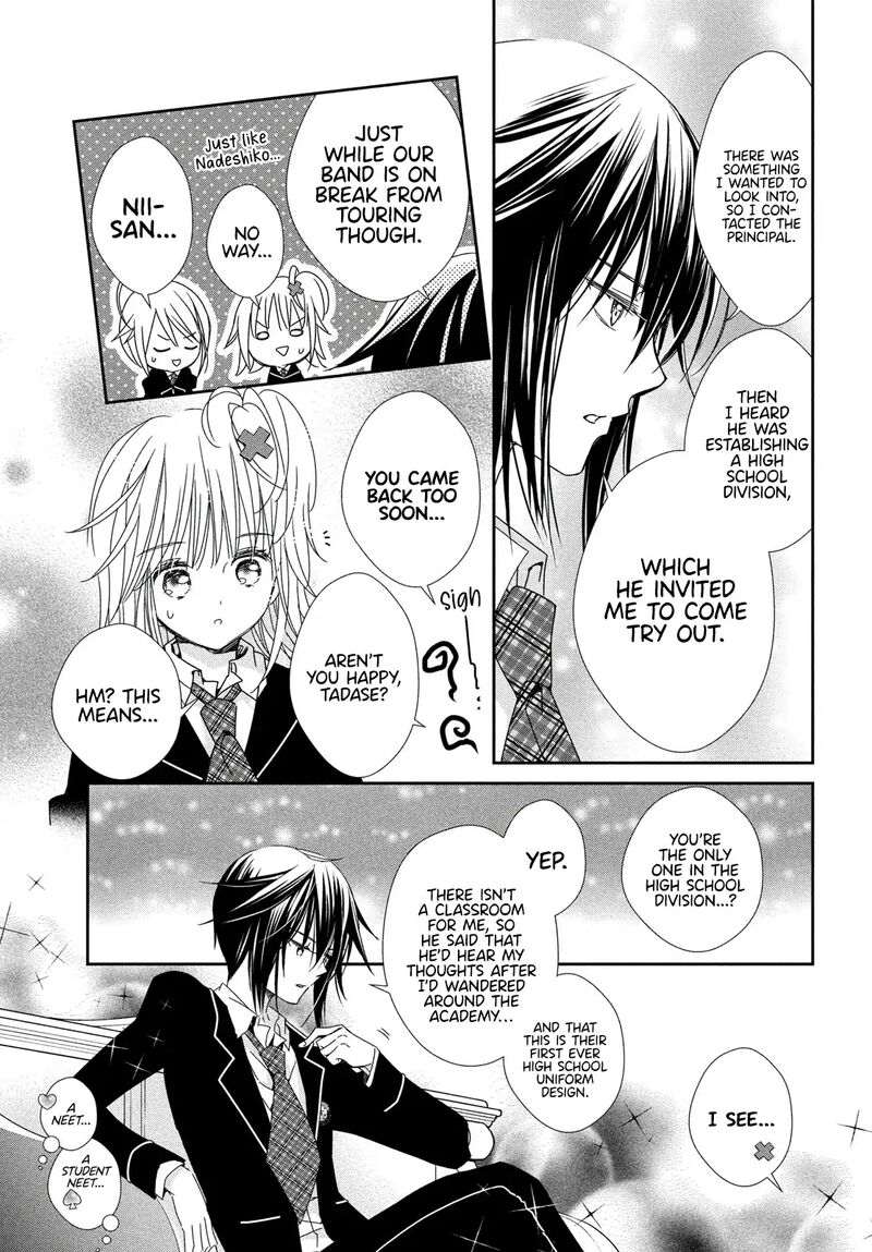 Shugo Chara Jewel Joker 8 18