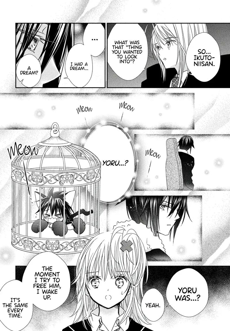 Shugo Chara Jewel Joker 8 19