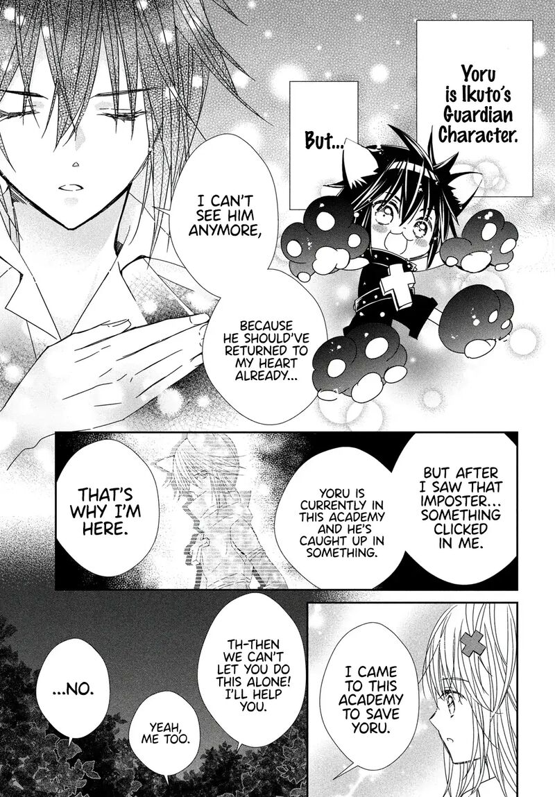 Shugo Chara Jewel Joker 8 20