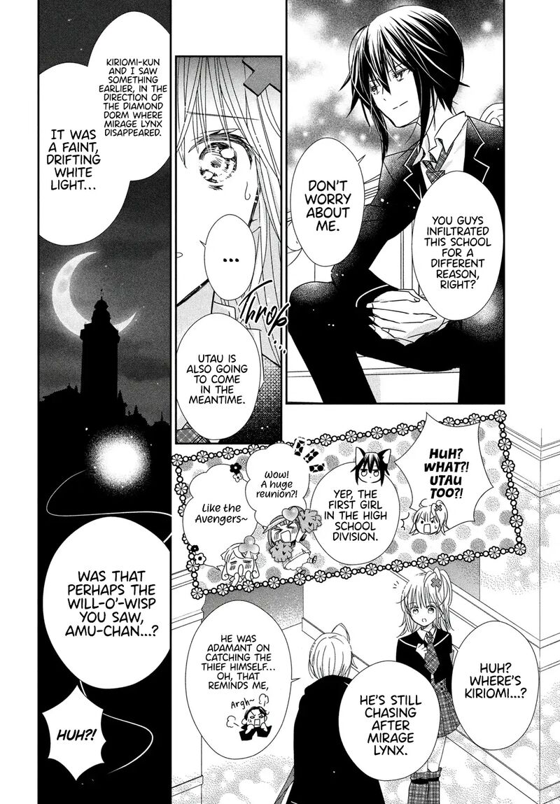 Shugo Chara Jewel Joker 8 21