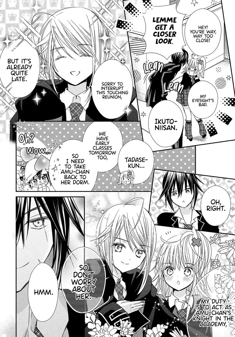 Shugo Chara Jewel Joker 8 23