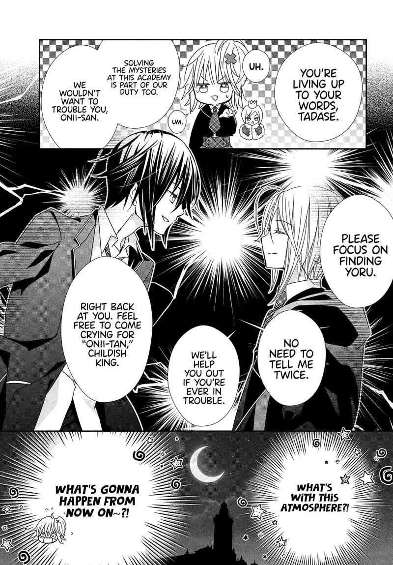 Shugo Chara Jewel Joker 8 24