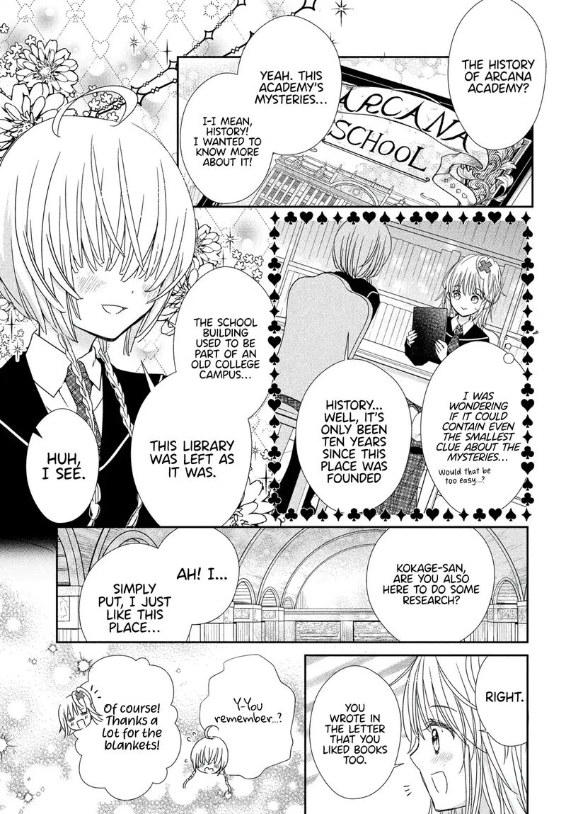 Shugo Chara Jewel Joker 8 26