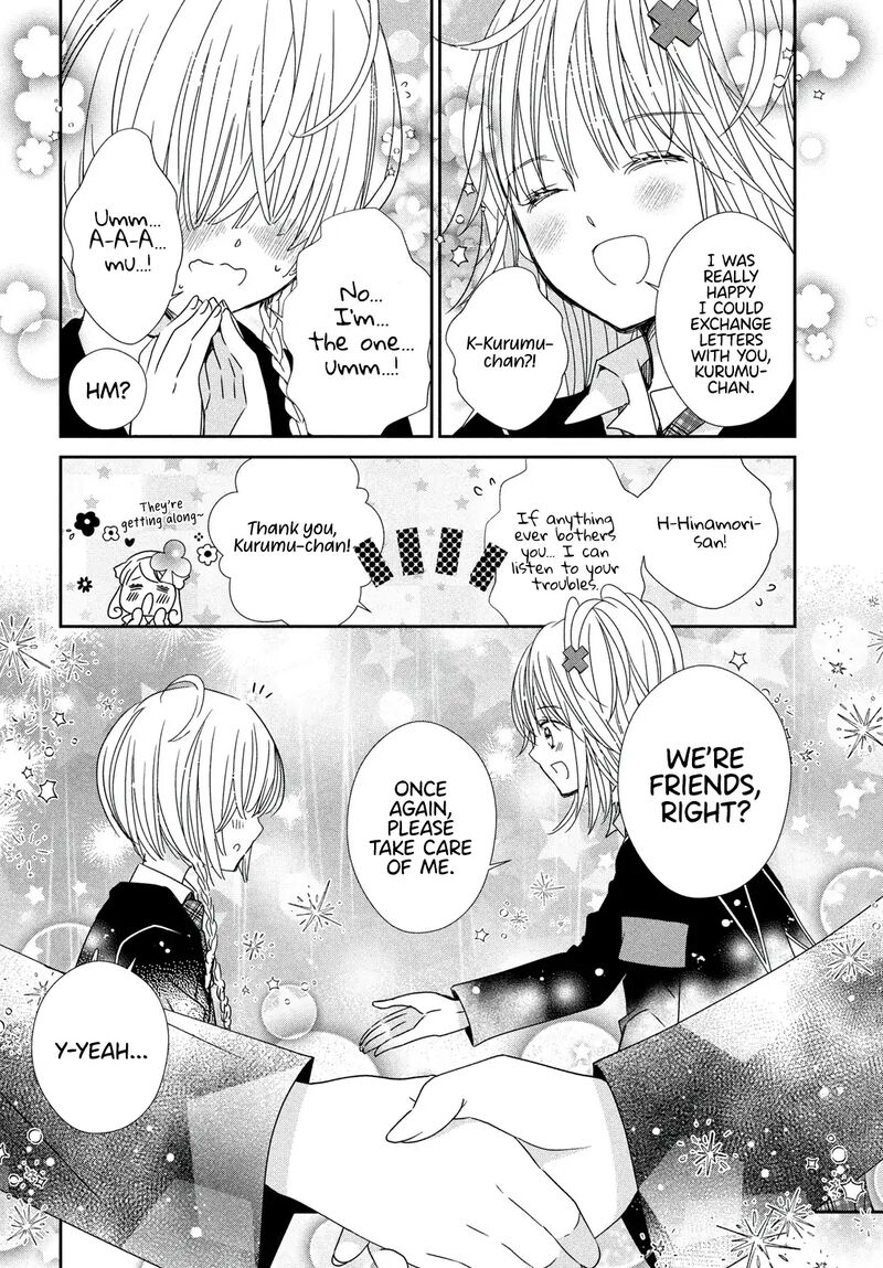 Shugo Chara Jewel Joker 8 27