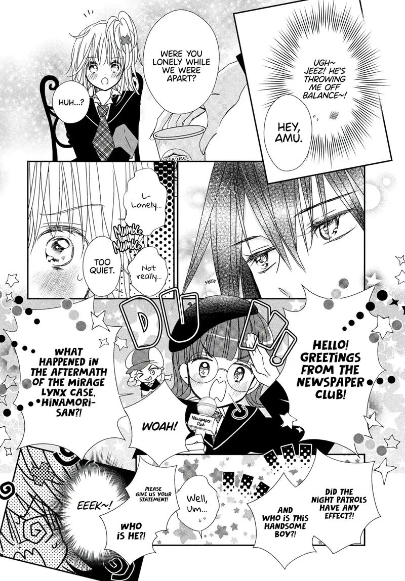 Shugo Chara Jewel Joker 8 31