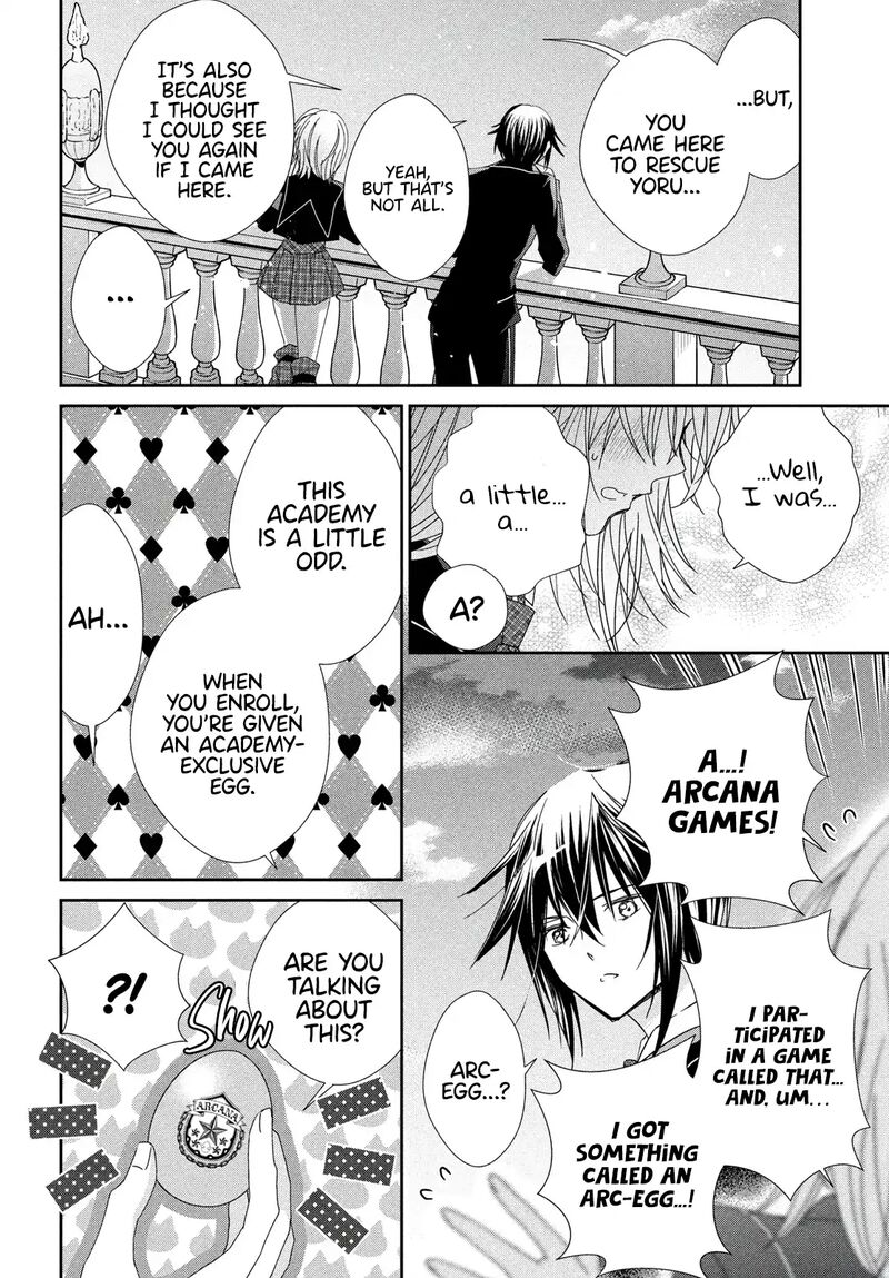 Shugo Chara Jewel Joker 8 36