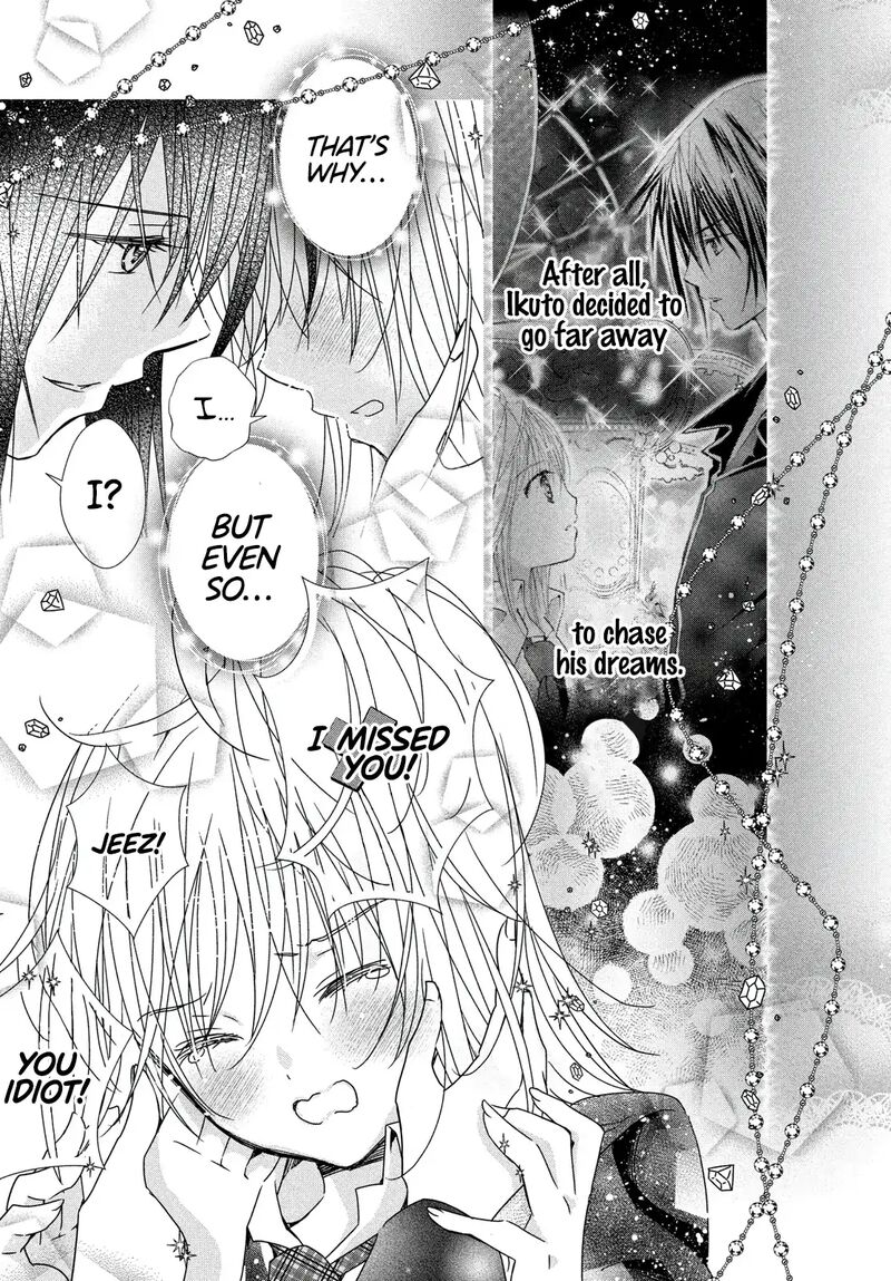 Shugo Chara Jewel Joker 8 39