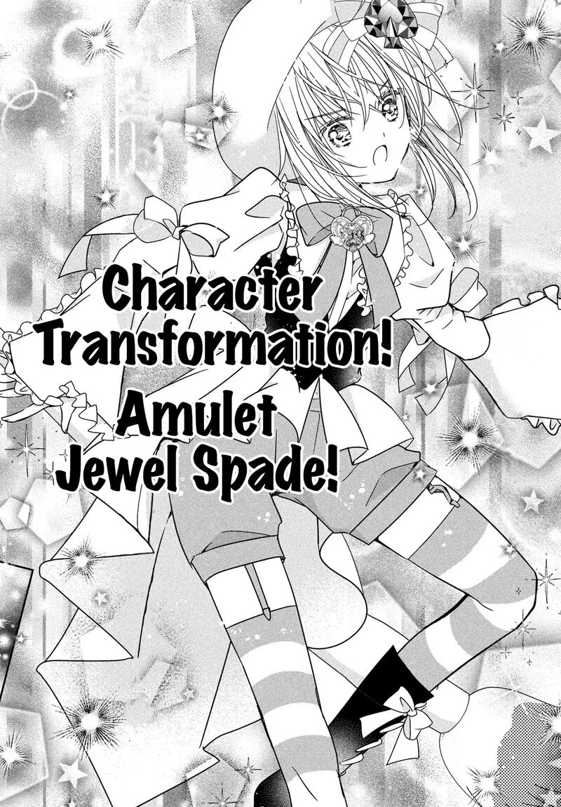 Shugo Chara Jewel Joker 8 5