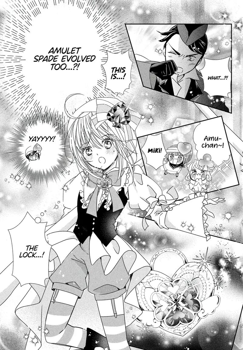 Shugo Chara Jewel Joker 8 6