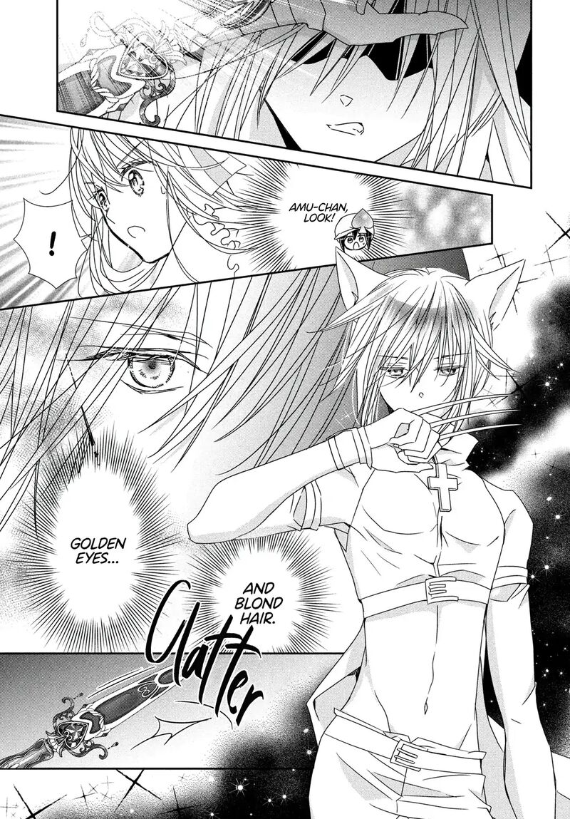 Shugo Chara Jewel Joker 8 8