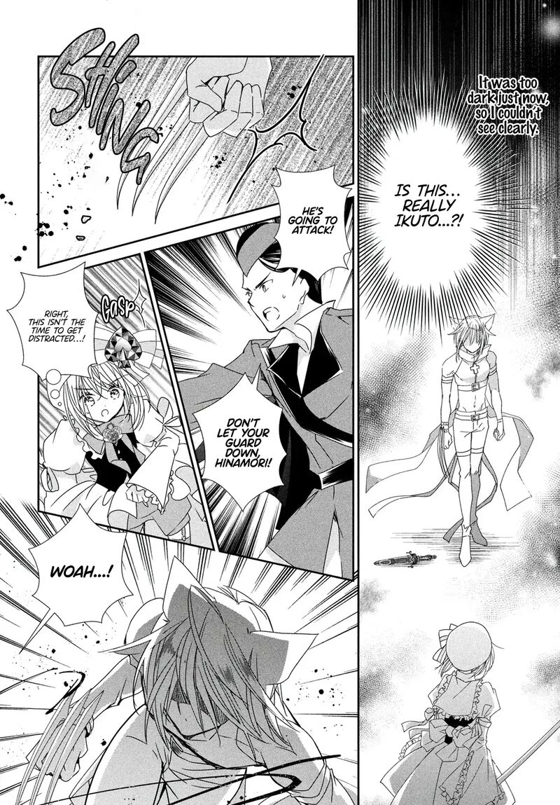 Shugo Chara Jewel Joker 8 9