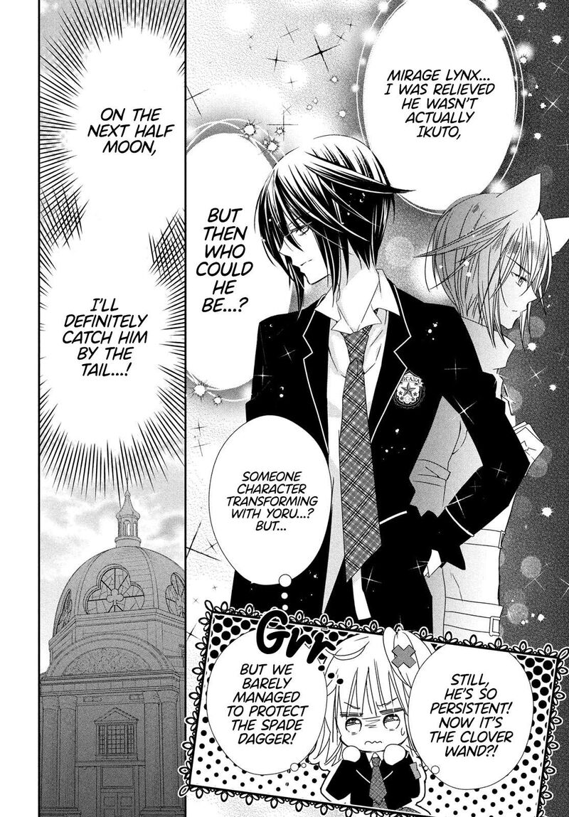 Shugo Chara Jewel Joker 9 10