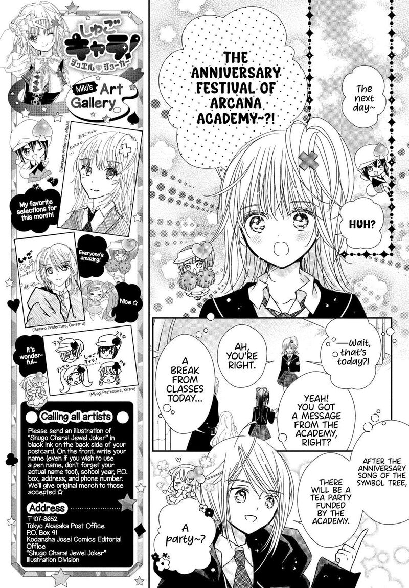 Shugo Chara Jewel Joker 9 11