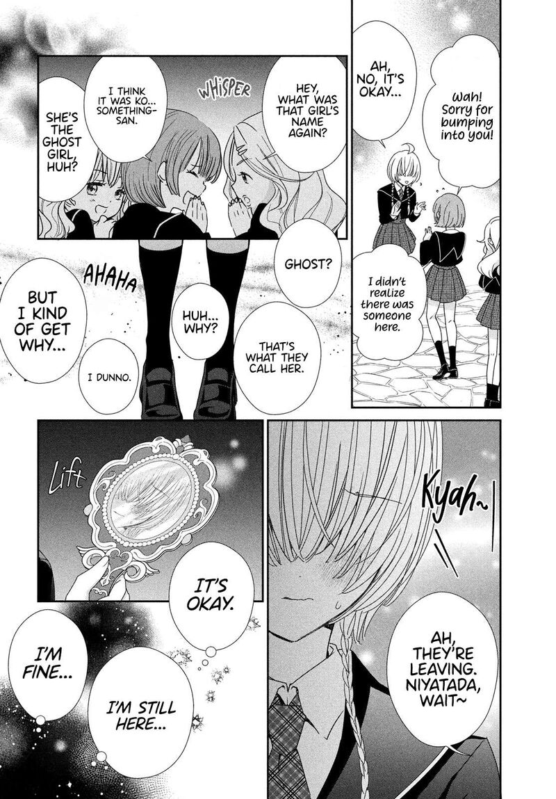 Shugo Chara Jewel Joker 9 16