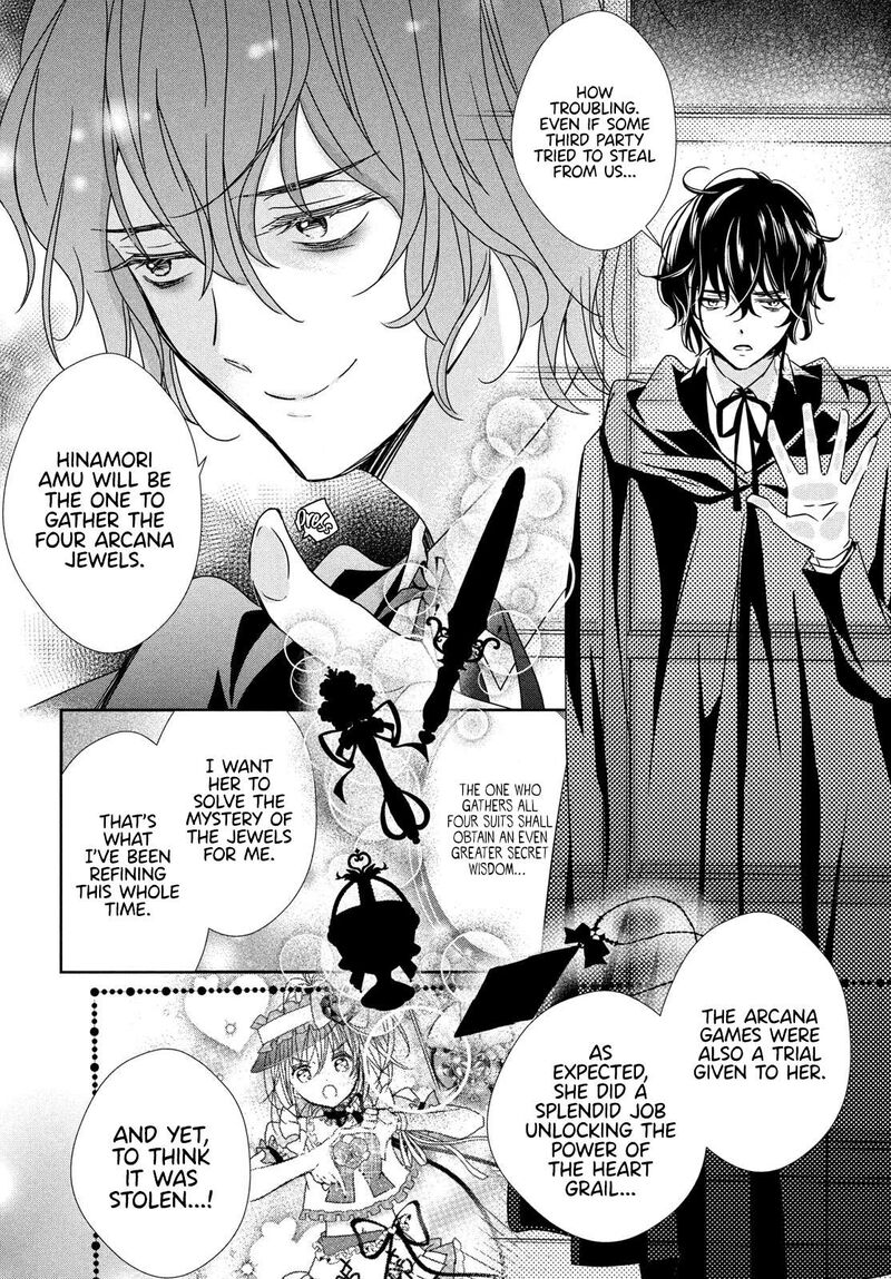 Shugo Chara Jewel Joker 9 18