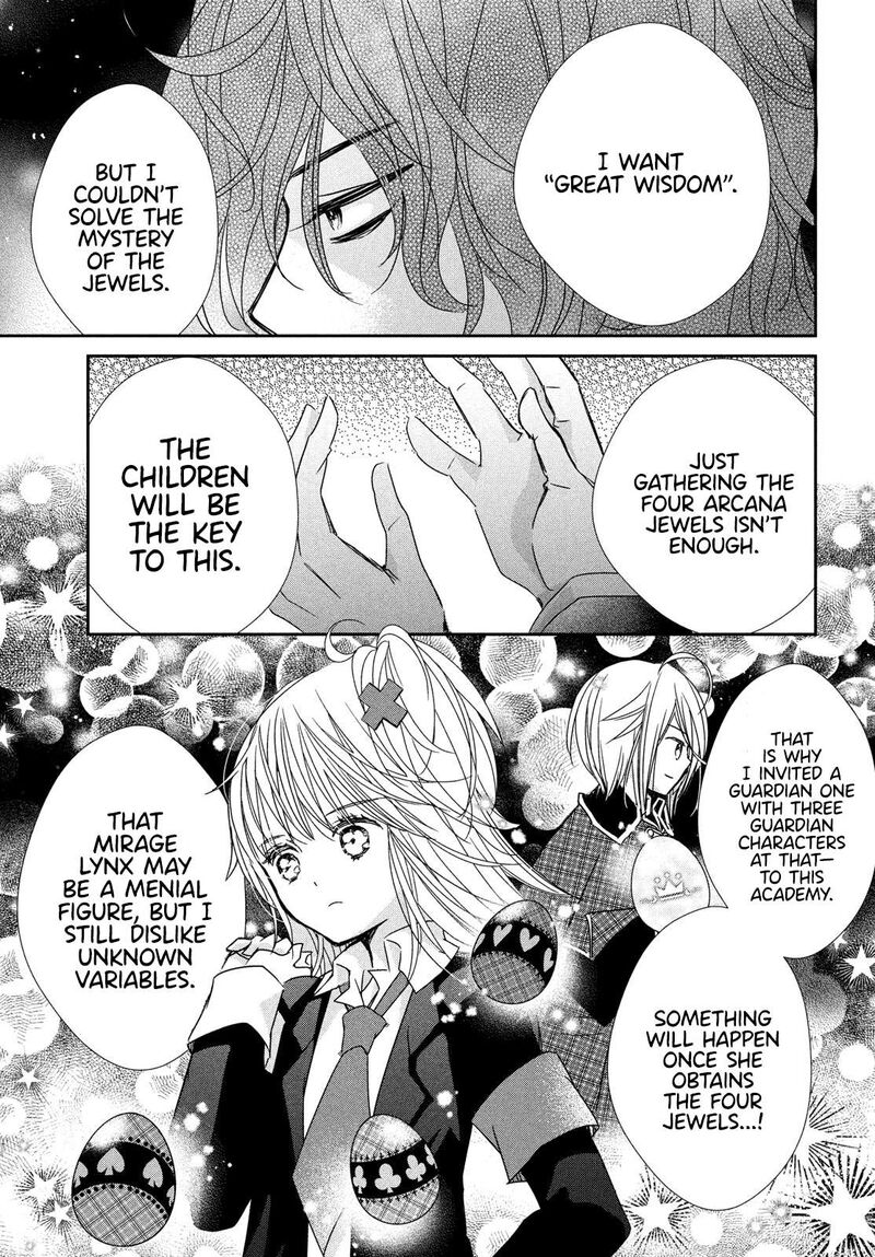 Shugo Chara Jewel Joker 9 19