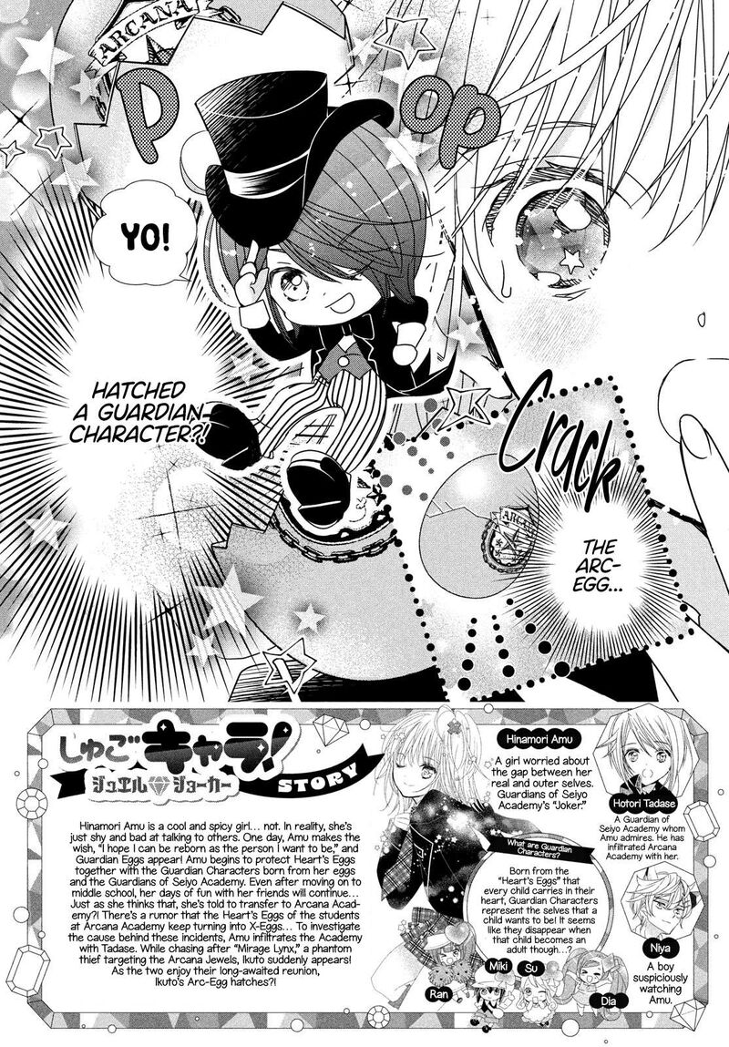 Shugo Chara Jewel Joker 9 2