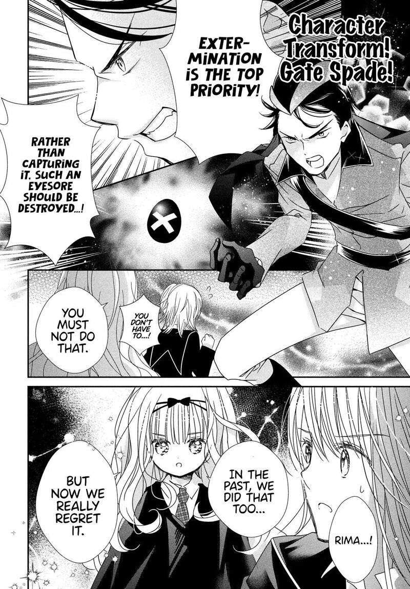 Shugo Chara Jewel Joker 9 30