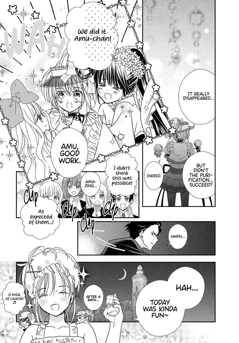 Shugo Chara Jewel Joker 9 33