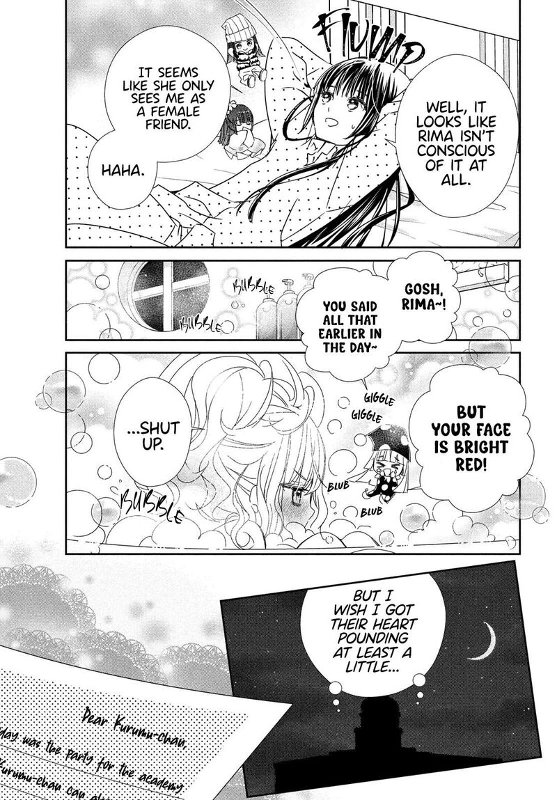 Shugo Chara Jewel Joker 9 36