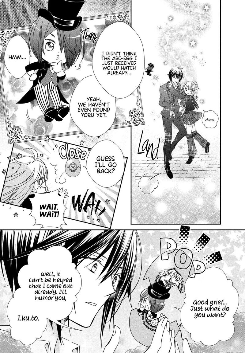 Shugo Chara Jewel Joker 9 4