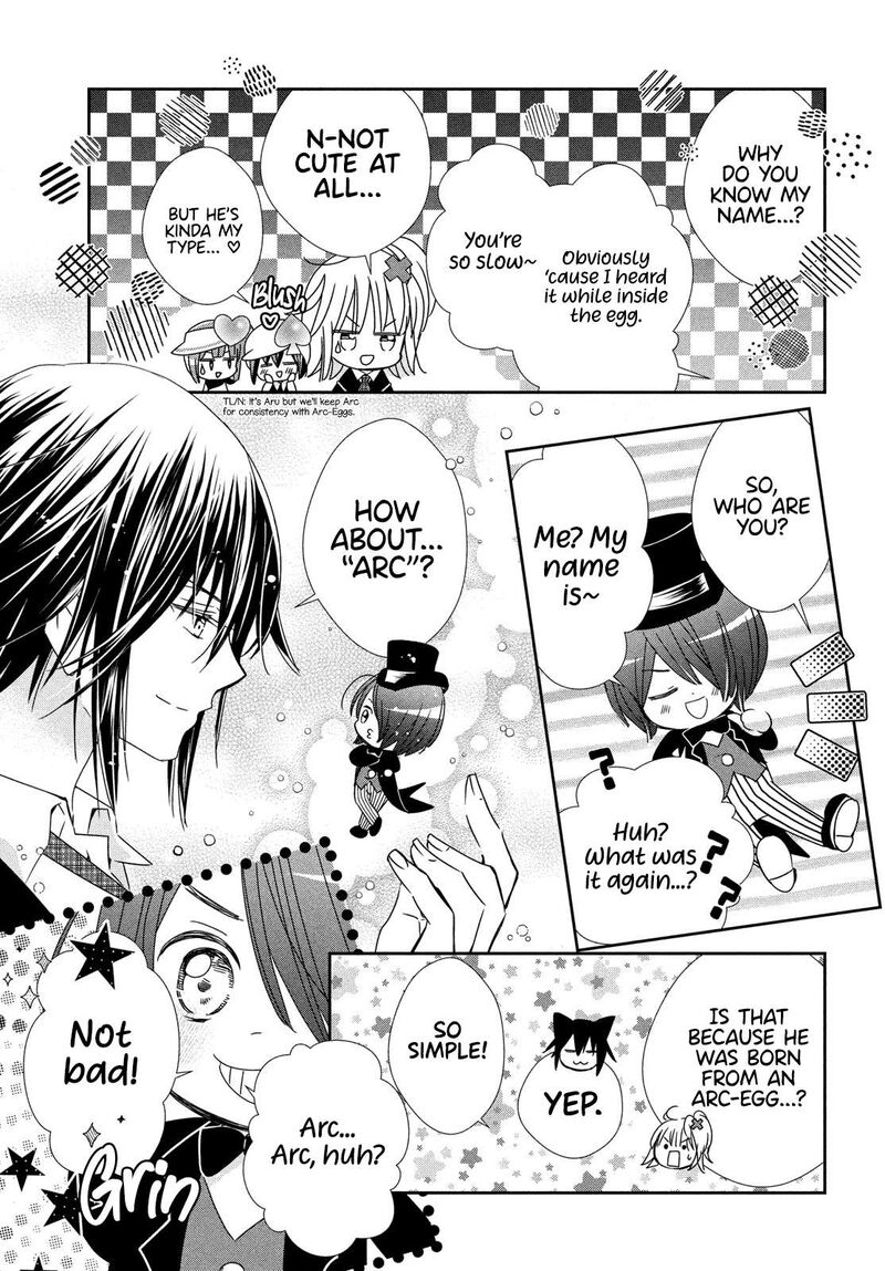Shugo Chara Jewel Joker 9 5