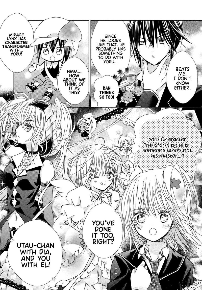 Shugo Chara Jewel Joker 9 8