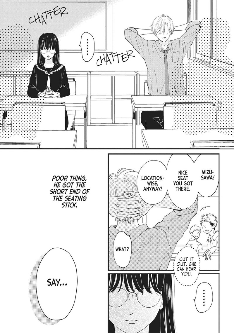 Shujinkou Nikki 1 11