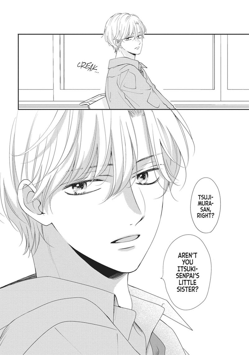 Shujinkou Nikki 1 12