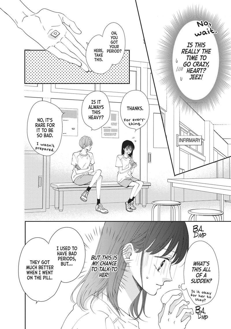 Shujinkou Nikki 11 24