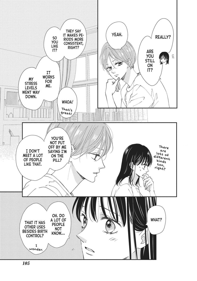 Shujinkou Nikki 11 25